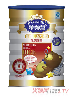 金領慧乳清蛋白嬰兒米粉0段
