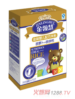 金領(lǐng)慧胡蘿卜+鐵鋅鈣配方米粉1段