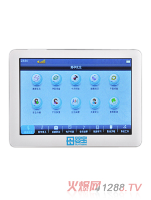 ĸ�댚�н̙C�ڶ���