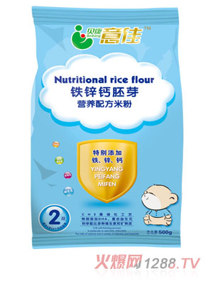 貝康意佳鐵鋅鈣胚芽營(yíng)養(yǎng)米粉袋裝