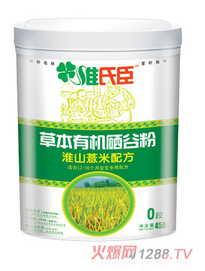 �S�ϳ��ݱ��ЙC(j��)���ȷۻ�ɽ޲���䷽0��