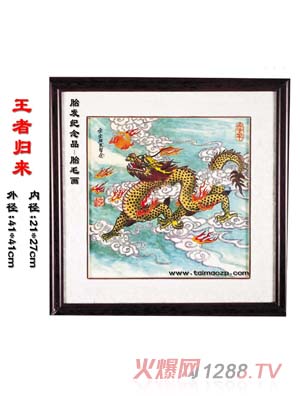 ���������ߚw��̥ë��