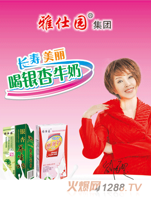 ��ʿ��20���y���̴���