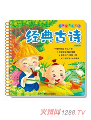 ꖹ⌚ؐ�����Ԋ�D��