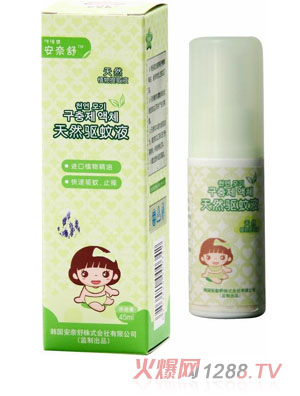 ������냺��Ȼ���Һ