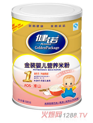 ���ZFOS��ɽ�냺�I(y��ng)�B(y��ng)�׷ۣ��۠1�� (t��ng)�b