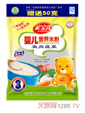 家寶氏魚(yú)肉蔬菜嬰兒營(yíng)養(yǎng)米粉3段袋裝
