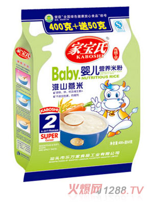 家寶氏淮山薏米嬰兒營(yíng)養(yǎng)米粉2段