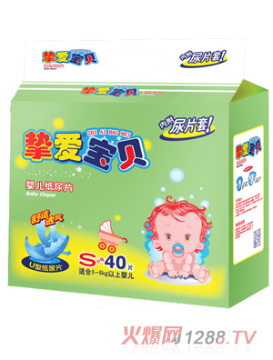 摯愛(ài)寶貝嬰兒紙尿片S40片