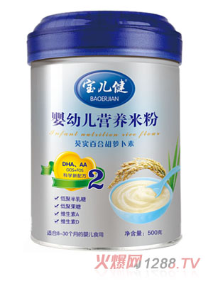 寶兒健芡實(shí)百合嬰幼兒營養(yǎng)米粉