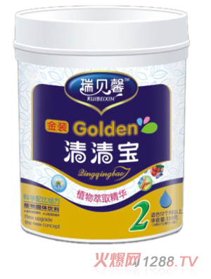 瑞貝馨金裝清清寶2階段