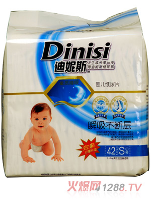 ����˹�污��ƬS42Ƭ