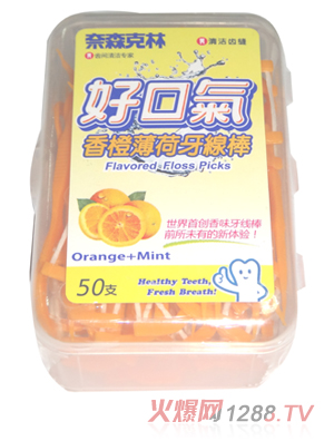 ��ɭ���ֺÿښ���ȱ���������50֧