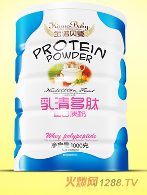 金諾貝嬰乳清多肽蛋白質(zhì)粉鐵聽(tīng)