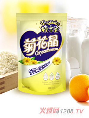 �Ì������y��ɽ���ʳ�ջ���