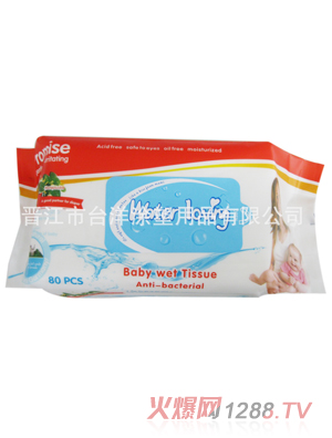 嬰兒80片優(yōu)質(zhì)無(wú)紡布濕巾