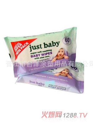 嬰兒清潔濕巾