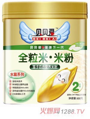 ؐؐ��2��500g �bɏ�Ӱٺ��׷�