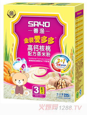 善漁金裝愛(ài)多多高鈣核桃配方蒸米粉
