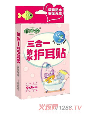 �۲��Ë냺�o���N