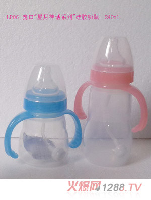 藍(lán)天寶貝寬口星月神話系列硅膠奶瓶