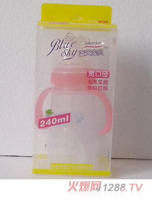 藍(lán)天寶貝LP06寬口星月神話系列硅膠奶瓶