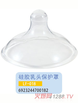 �oؐ�����z���^���o��LF-018