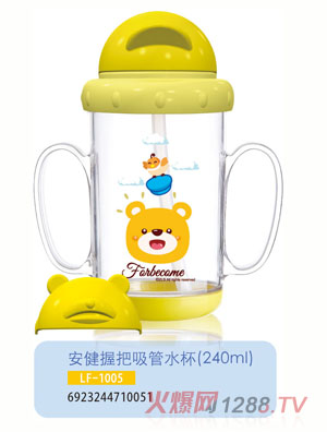 �o(h��)ؐ�������հ�����ˮ��LF-1005