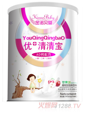 金諾貝嬰AD鈣配方優(yōu)+清清寶