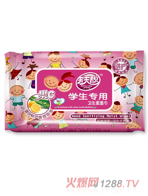 水當當學(xué)生專用嬰兒濕巾
