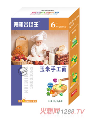 ��֥�����ֹ���