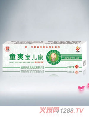 元韻童爽寶兒康草本中藥乳膏