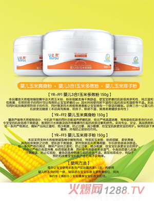 ����냺3��1���׶�Ч��