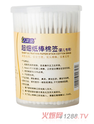 ���R������(x��)�����޺�