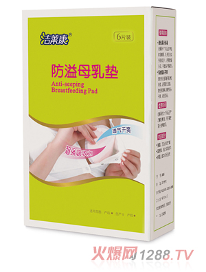 ���R������ĸ��|��6Ƭ�b��