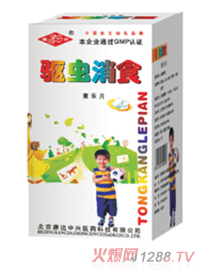 ������ͯ�(q��)�x��ʳ�׽�Ƭ