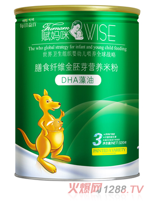 �x����DHA������ʳ�w�S����ѿ�׷�3��