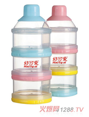 好可愛(ài)三層奶粉盒