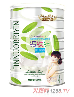 金諾貝嬰鈣鐵鋅蛋白質(zhì)粉