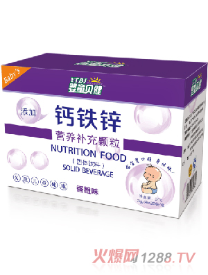 嬰童貝健鈣鐵鋅營(yíng)養(yǎng)補(bǔ)充顆粒