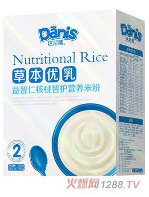 達(dá)尼斯草本優(yōu)乳益智仁核桃智護米粉盒裝2段