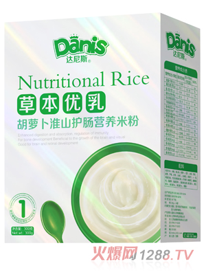 達(dá)尼斯草本優(yōu)乳胡蘿卜淮山護腸米粉盒裝1段