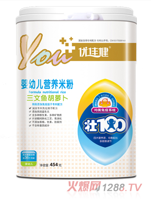 優(yōu)佳健三文魚胡蘿卜yingye營(yíng)養(yǎng)米粉