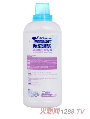 ǪȻ�÷�����ֽ��䷽ϴ��Һ