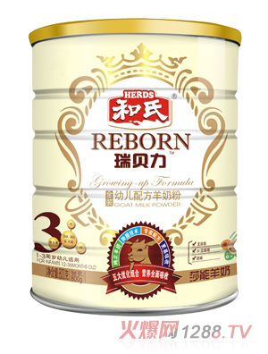 ��ؐ�����b�׃��䷽���̷�3��800g �b