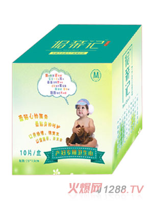 ��(b��o)�Hӛ�a(ch��n)�D��(zhu��n)���l(w��i)����