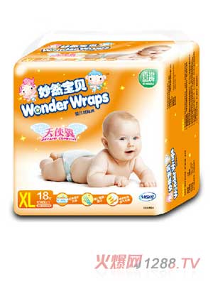 妙然寶貝天使翼嬰兒紙尿褲XL碼