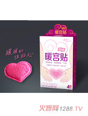 蓓稚貼劑暖宮貼