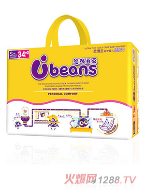 悠然豆豆柔薄金呵護嬰兒紙尿片S36片