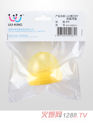 UU��KING����PP��ƿ���w�Sɫ